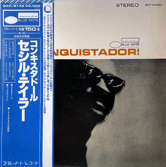 Cecil Taylor - Conquistador! (Vinyl, LP, Album, Stereo, Reissue) Near Mint (NM or M-) / Very Good Plus (VG+)