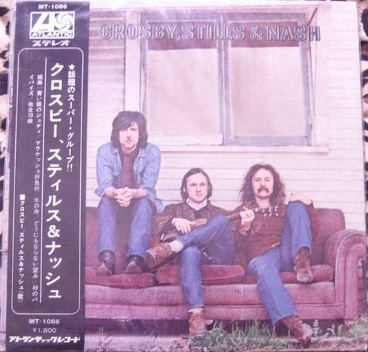 Crosby, Stills & Nash - Crosby, Stills & Nash (Vinyl, LP, Album, Stereo) Very Good (VG) / Very Good (VG)