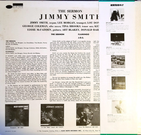 Jimmy Smith - The Sermon! (Vinyl, LP, Album, Reissue, Stereo) Very Good Plus (VG+) / Very Good Plus (VG+)