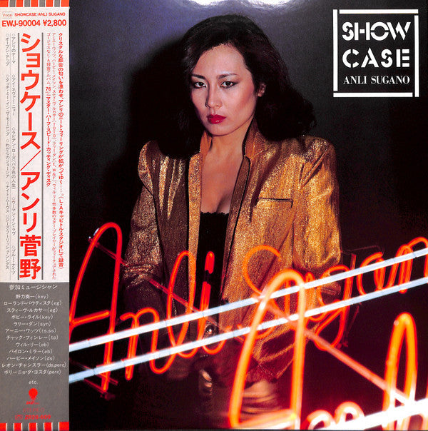 Anli Sugano - Show Case (Vinyl, LP, Album) Very Good Plus (VG+) / Good Plus (G+)