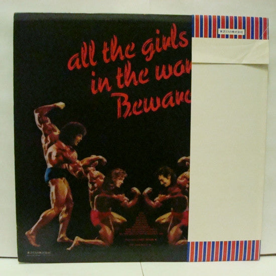 Grand Funk Railroad - All The Girls In The World Beware!!! (Vinyl, LP, Album) Very Good Plus (VG+) / Very Good (VG)