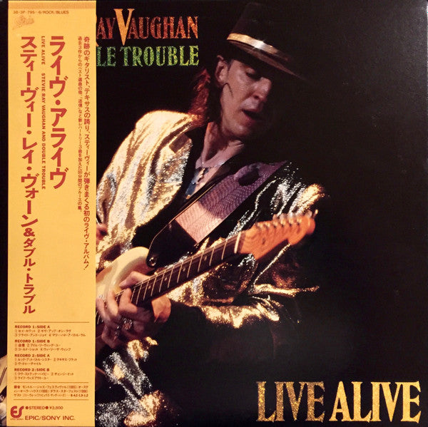 Stevie Ray Vaughan & Double Trouble - Live Alive (2xVinyl, LP, Album, Stereo) Near Mint (NM or M-) / Very Good Plus (VG+)
