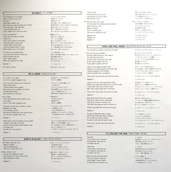 The Beatles - Beatles For Sale (Vinyl, LP, Album, Limited Edition, ...