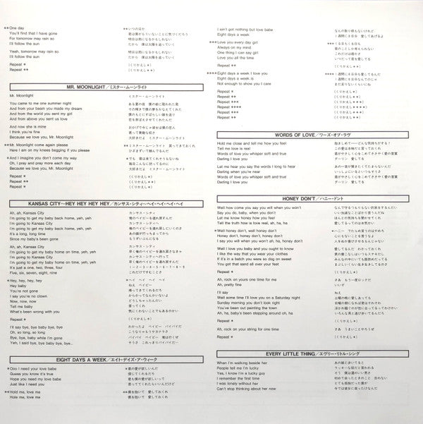 The Beatles - Beatles For Sale (Vinyl, LP, Album, Limited Edition, ...