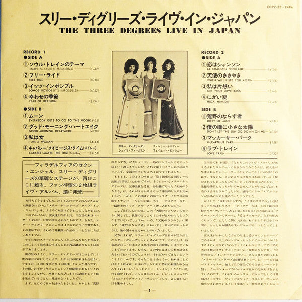 The Three Degrees - Live In Japan (Vinyl, LP, Album)