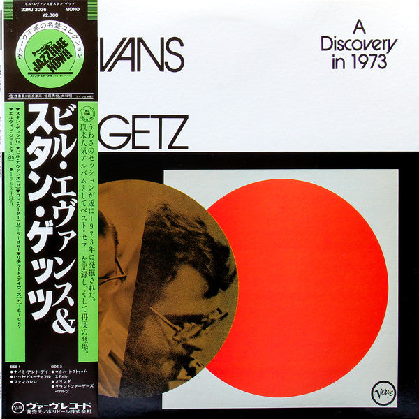 Bill Evans - A Discovery In 1973 (Vinyl, LP, Album, Reissue, Stereo, Mono) Very Good Plus (VG+) / Very Good (VG)