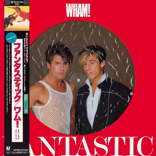 Wham! - Fantastic (Vinyl, LP, Album, Misprint, Picture Disc, Reissue)