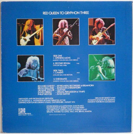 Gryphon - Red Queen To Gryphon Three (Vinyl, LP, Album, Promo) Very Good (VG) / Very Good (VG)