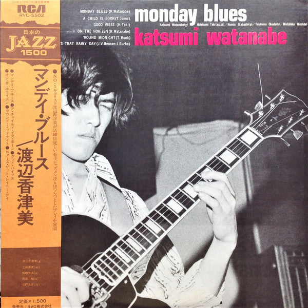 Kazumi Watanabe - Monday Blues = マンデイ・ブルース (Vinyl, LP, Album, Stereo)