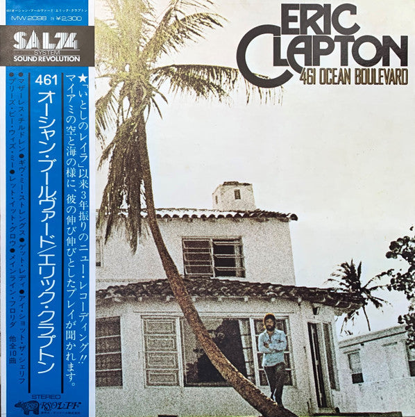 Eric Clapton - 461 Ocean Boulevard (Vinyl, LP, Album) Very Good Plus (VG+) / Very Good Plus (VG+)