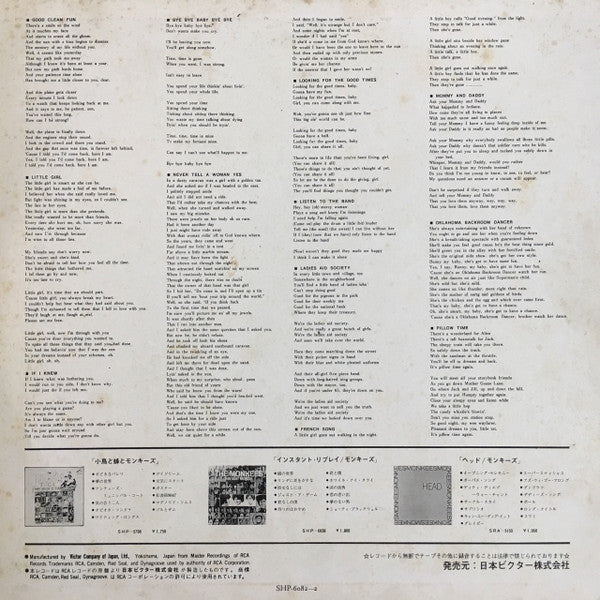 The Monkees - The Monkees Present (Vinyl, LP, Album, Stereo) Very Good Plus (VG+) / Very Good Plus (VG+)