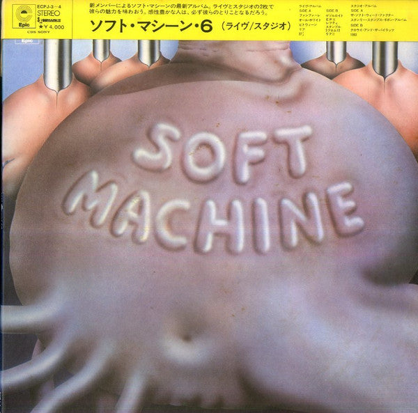 Soft Machine - Six (2xVinyl, LP, Album) Very Good Plus (VG+) / Very Good (VG)