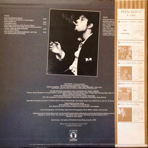 Tom Waits - Small Change (Vinyl, LP, Album, Promo) Very Good (VG) / Very Good (VG)