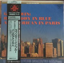George Gershwin - An American In Paris – Rhapsody In Blue (Vinyl, LP, Remastered, Stereo) Near Mint (NM or M-) / Very Good Plus (VG+)