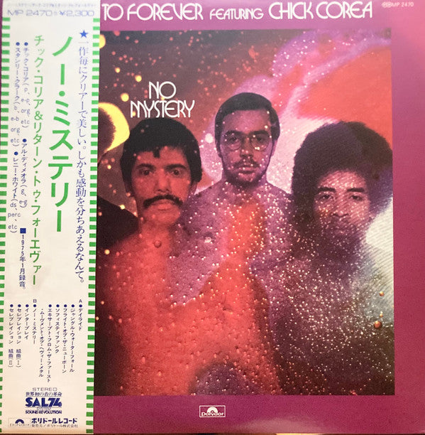 Return To Forever - No Mystery (Vinyl, LP, Album) Very Good (VG) / Very Good (VG)