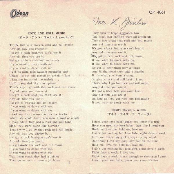 The Beatles - Rock And Roll Music (Vinyl, 7", 33 ⅓ RPM)