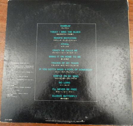 Aretha Franklin - Soul '69 (Vinyl, LP, Album) Near Mint (NM or M-) / Good Plus (G+)