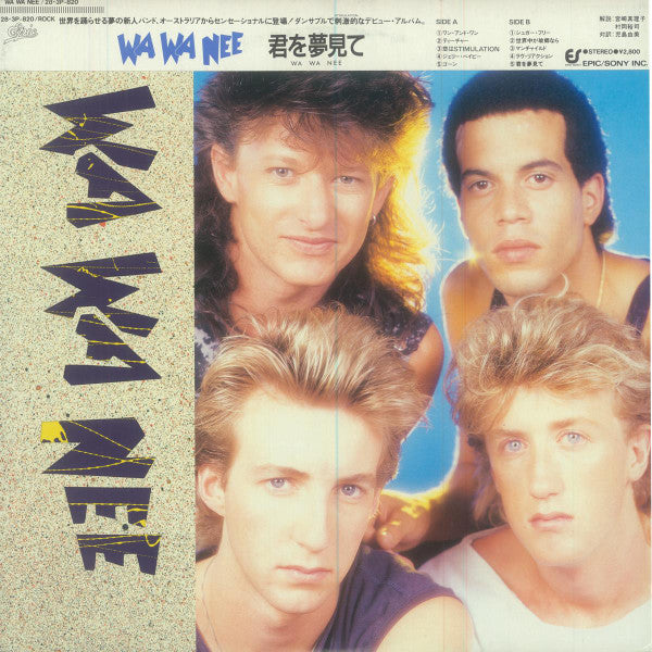 Wa Wa Nee - Wa Wa Nee (Vinyl, LP, Album) Very Good Plus (VG+) / Very Good Plus (VG+)