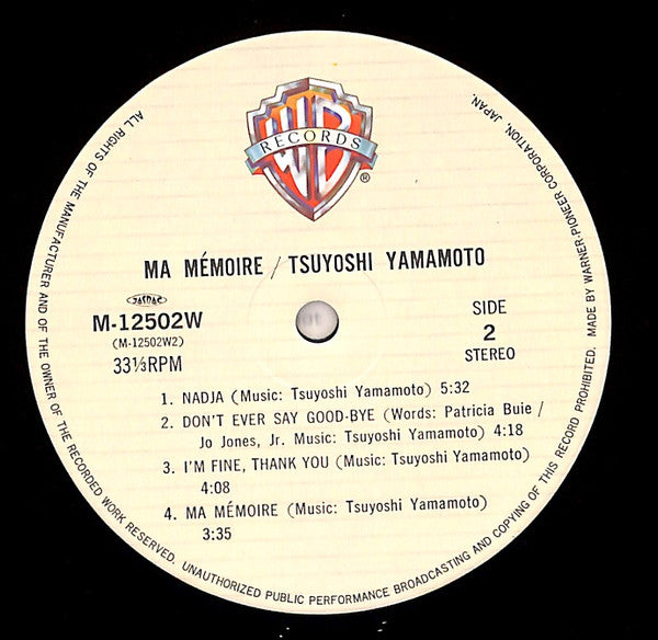 Tsuyoshi Yamamoto - Ma Mémoire (Vinyl, LP, Album, Stereo) Near Mint (NM or M-) / Near Mint (NM or M-)