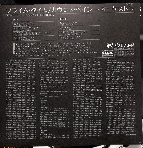 Count Basie Orchestra - Prime Time (Vinyl, LP, Album, Stereo)