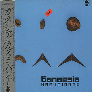 Kazumi Band - Ganaesia (Vinyl, LP)