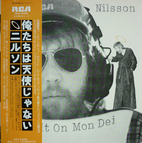 Harry Nilsson - Duit On Mon Dei (Vinyl, LP, Album) Very Good (VG) / Very Good (VG)