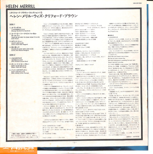 Helen Merrill - Helen Merrill (Vinyl, LP, Album, Reissue, Mono)
