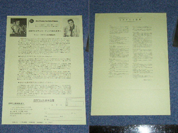 Elvis Presley - By Request Of Japanese Fans (Vinyl, Box Set, LP, Co...