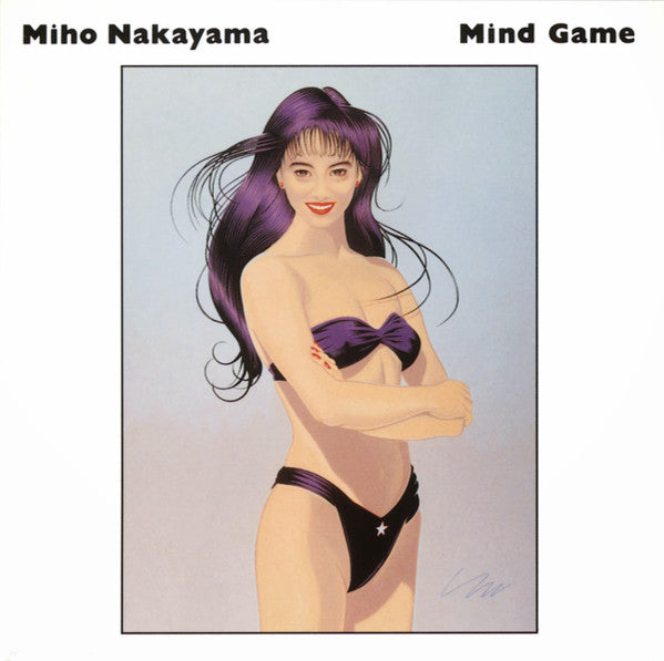 Miho Nakayama - Mind Game (Vinyl, LP, Album) Very Good Plus (VG+) / Very Good (VG)