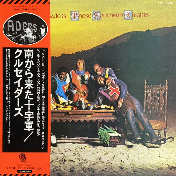 The Crusaders - Those Southern Knights (Vinyl, LP, Album, Stereo)
