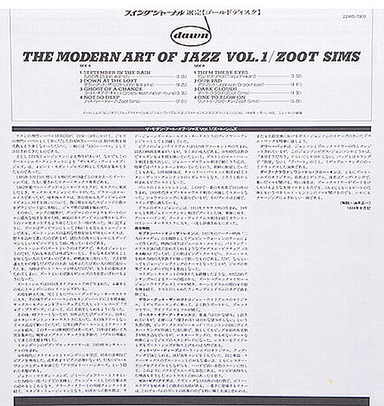 Zoot Sims - The Modern Art Of Jazz (Vinyl, LP, Album, Limited Edition, Reissue, Mono) Very Good Plus (VG+) / Very Good Plus (VG+)