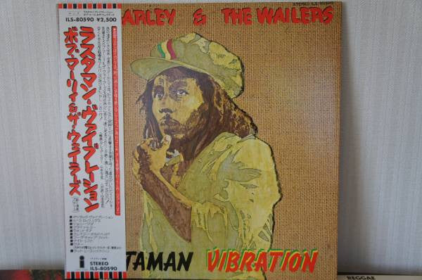 Bob Marley & The Wailers - Rastaman Vibration (Vinyl, LP, Album)