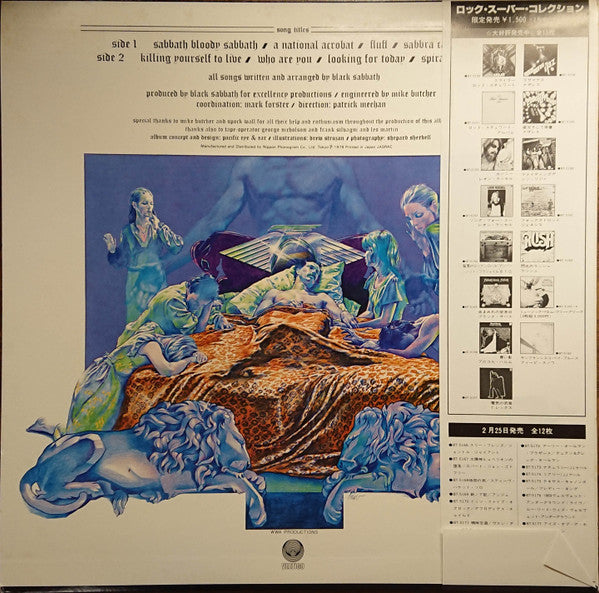 Black Sabbath - Sabbath Bloody Sabbath (Vinyl, LP, Album, Reissue)