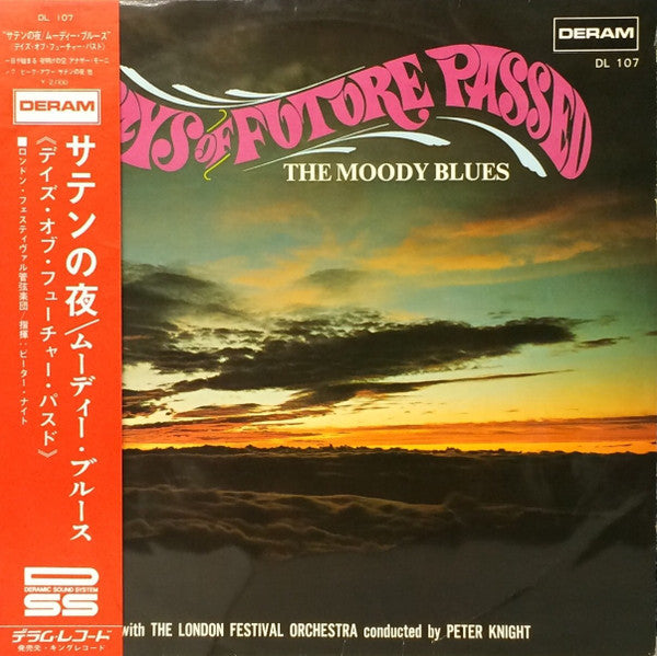 The Moody Blues - Days Of Future Passed = サテンの夜 (Vinyl, LP, Album)