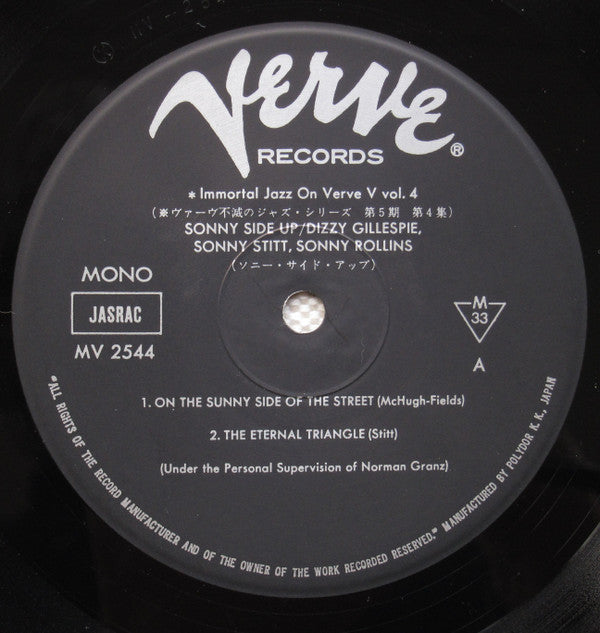 Dizzy Gillespie - Sonny Side Up (Vinyl, LP, Album, Reissue, Mono) Very Good (VG) / Very Good (VG)