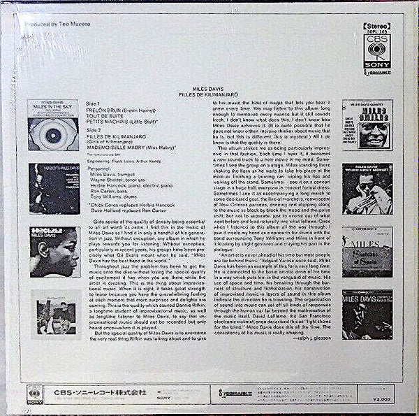 Miles Davis - Filles De Kilimanjaro (Vinyl, LP, Album, Reissue) Near Mint (NM or M-) / Very Good Plus (VG+)