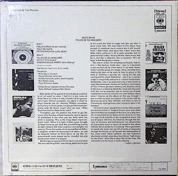 Miles Davis - Filles De Kilimanjaro (Vinyl, LP, Album, Reissue)