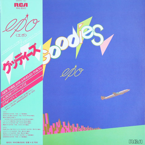 Epo (2) - Goodies = グッディーズ (Vinyl, LP, Album, Stereo)