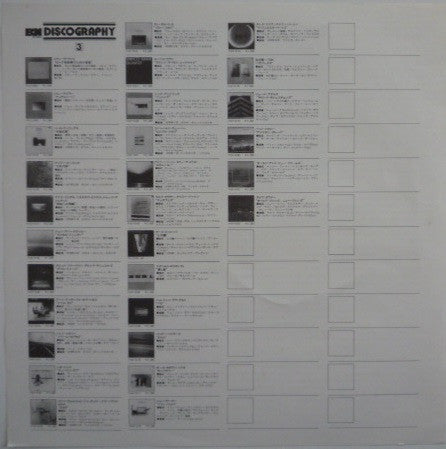 Georges Ivanovitch Gurdjieff - Sacred Hymns (Vinyl, LP, Album, Stereo)