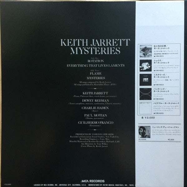 Keith Jarrett - Mysteries (Vinyl, LP, Album, Reissue) Very Good Plus (VG+) / Very Good Plus (VG+)