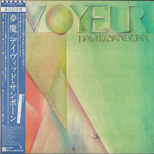 David Sanborn - Voyeur (Vinyl, LP, Album, Stereo)