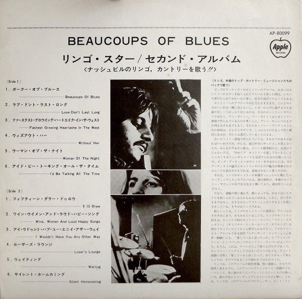 Ringo Starr - Beaucoups Of Blues (Vinyl, LP, Album)