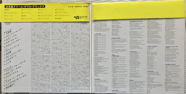 Cream (2) - The Best Of Cream (2xVinyl, LP, Compilation) Very Good Plus (VG+) / Very Good Plus (VG+)
