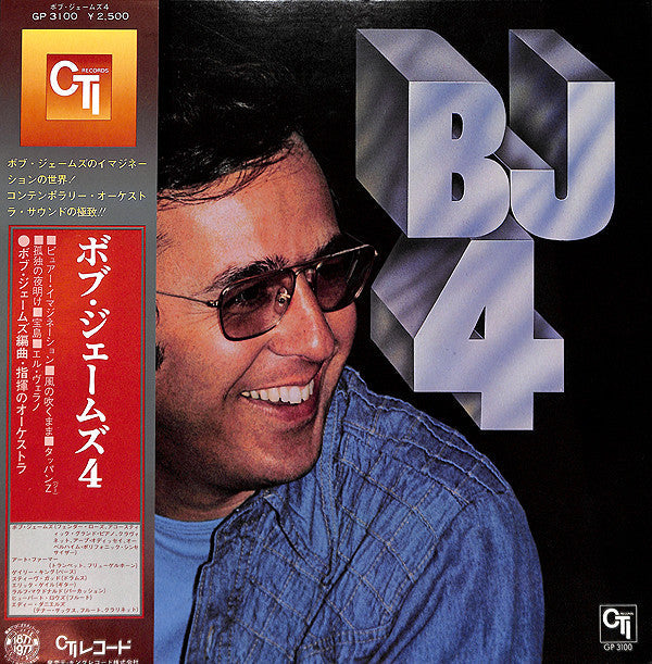 Bob James - B J 4 (Vinyl, LP, Album)