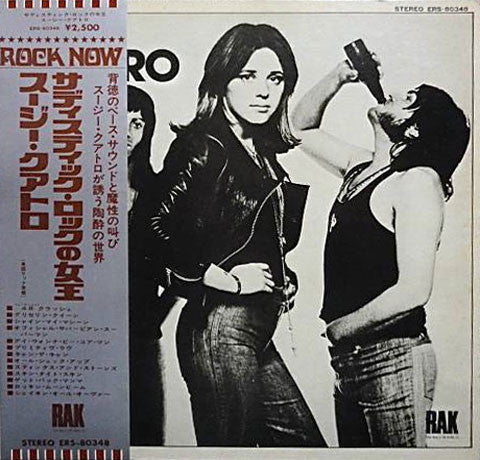 Suzi Quatro - Suzi Quatro (Vinyl, LP, Album, Reissue, Stereo)