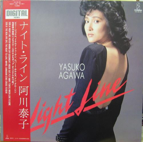 Yasuko Agawa - Night Line (Vinyl, LP, Album)
