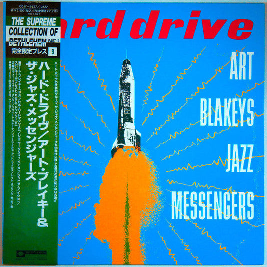 Art Blakey & The Jazz Messengers - Hard Drive (Vinyl, LP, Album, Reissue, Mono) Near Mint (NM or M-) / Very Good Plus (VG+)