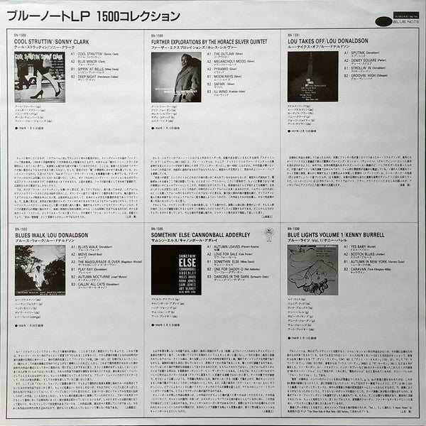 Sonny Clark - Cool Struttin' (Vinyl, LP, Album, Limited Edition, Re...