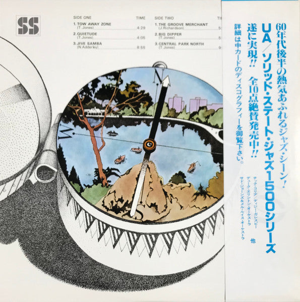 Thad Jones / Mel Lewis Orchestra - Central Park North (Vinyl, LP, Album, Reissue) Very Good (VG) / Very Good (VG)