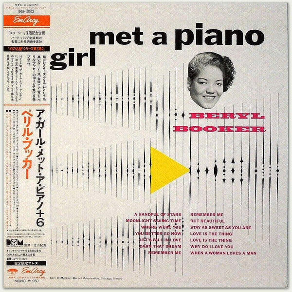 Beryl Booker - A Girl Met A Piano (Vinyl, LP, Album, Limited Editio...